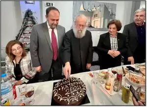 Σχολής Γονέων – Ανοικτό Πανεπιστήμιο Κατερίνης: Κοπή Βασιλόπιτας