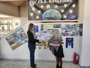 Το 1ο ΓΕΛ Κατερίνης αναγορεύτηκε «Σχολείο Πρέσβης του Ευρωπαϊκού Κοινοβουλίου»