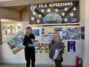 Το 1ο ΓΕΛ Κατερίνης αναγορεύτηκε «Σχολείο Πρέσβης του Ευρωπαϊκού Κοινοβουλίου»