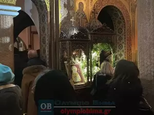 Το διήμερο 27-28 Ιανουαρίου πανηγύρισε η Ιερά Μονή Οσίου Εφραίμ Κονταριώτισσας Πιερίας. Το διήμερο 27 28 Ιανουαρίου πανηγύρισε η Ιερά Μονή Οσίου Εφραίμ Κονταριώτισσας Πιερίας.