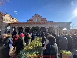 Το διήμερο 27-28 Ιανουαρίου πανηγύρισε η Ιερά Μονή Οσίου Εφραίμ Κονταριώτισσας Πιερίας. Το διήμερο 27 28 Ιανουαρίου πανηγύρισε η Ιερά Μονή Οσίου Εφραίμ Κονταριώτισσας Πιερίας.