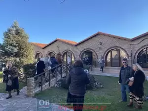 Το διήμερο 27-28 Ιανουαρίου πανηγύρισε η Ιερά Μονή Οσίου Εφραίμ Κονταριώτισσας Πιερίας. Το διήμερο 27 28 Ιανουαρίου πανηγύρισε η Ιερά Μονή Οσίου Εφραίμ Κονταριώτισσας Πιερίας.