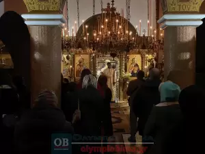 Το διήμερο 27-28 Ιανουαρίου πανηγύρισε η Ιερά Μονή Οσίου Εφραίμ Κονταριώτισσας Πιερίας. Το διήμερο 27 28 Ιανουαρίου πανηγύρισε η Ιερά Μονή Οσίου Εφραίμ Κονταριώτισσας Πιερίας.