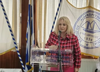 Η Υφυπουργός Ανάπτυξης Άννα Μάνη – Παπαδημητρίου στην Εκδήλωση του «Συλλόγου των εν Θεσσαλονίκη Λιτοχωριτών»