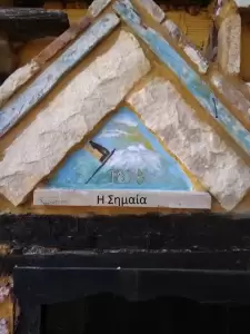 Αναφορές και έγγραφα των Άγγλων διπλωματών για την επανάσταση στο Λιτόχωρο και τον Όλυμπο