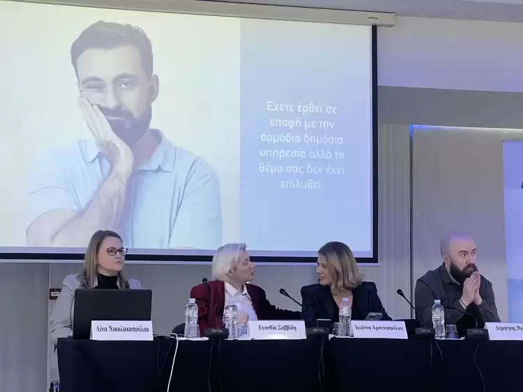 Η αντιδημαρχία Κοινωνικής Προστασίας Κατερίνης συνάντησε το «Συνήγορο του Πολίτη»