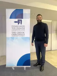 Η αντιδημαρχία Κοινωνικής Προστασίας Κατερίνης συνάντησε το «Συνήγορο του Πολίτη»