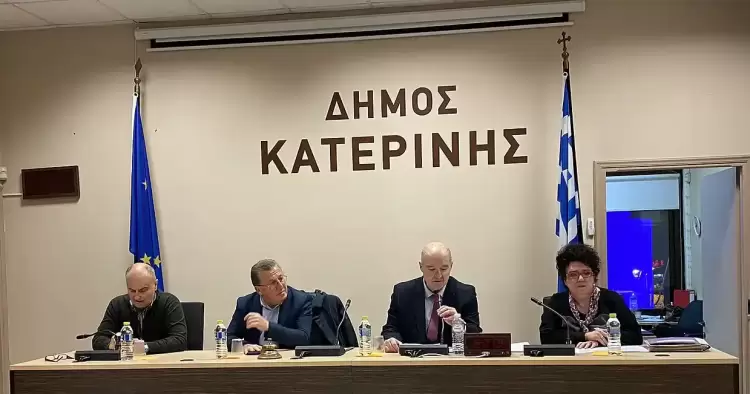 Δημοτικό Συμβούλιο Κατερίνης: Σε ειδική και τακτική συνεδρίαση την Δευτέρα 19 Φλεβάρη 2024 Δημοτικό Συμβούλιο Κατερίνης: Σε ειδική και τακτική συνεδρίαση την Δευτέρα 19 Φλεβάρη 2024