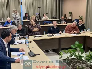 Δημοτικό Συμβούλιο Κατερίνης: Συνεδρίαση με θέματα ημερήσιας διάταξης