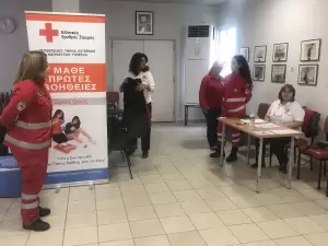 Έκτακτη εθελοντική αιμοδοσία από το Τμήμα Κατερίνης του Ε.Ε.Σ σε συνεργασία με το Γ.Ν.Κατερίνης Έκτακτη εθελοντική αιμοδοσία από το Τμήμα Κατερίνης του Ε.Ε.Σ σε συνεργασία με το Γ.Ν.Κατερίνης