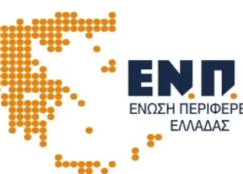 ΕΝΠΕ: Στην Αθήνα τη Δευτέρα η Γενική Συνέλευση (πρόγραμμα)