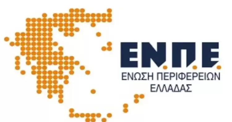 ΕΝΠΕ: Στην Αθήνα τη Δευτέρα η Γενική Συνέλευση (πρόγραμμα)