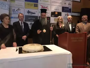 Επιμελητήριο Πιερίας: Η ετήσια καθιερωμένη κοπή βασιλόπιτας (εικόνες & βίντεο) Επιμελητήριο Πιερίας: Η ετήσια καθιερωμένη κοπή βασιλόπιτας