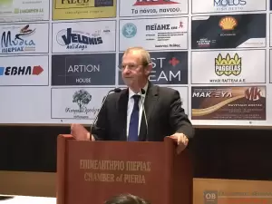 Επιμελητήριο Πιερίας: Η ετήσια καθιερωμένη κοπή βασιλόπιτας (εικόνες & βίντεο) Επιμελητήριο Πιερίας: Η ετήσια καθιερωμένη κοπή βασιλόπιτας