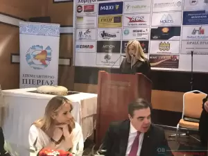 Επιμελητήριο Πιερίας: Η ετήσια καθιερωμένη κοπή βασιλόπιτας (εικόνες & βίντεο) Επιμελητήριο Πιερίας: Η ετήσια καθιερωμένη κοπή βασιλόπιτας