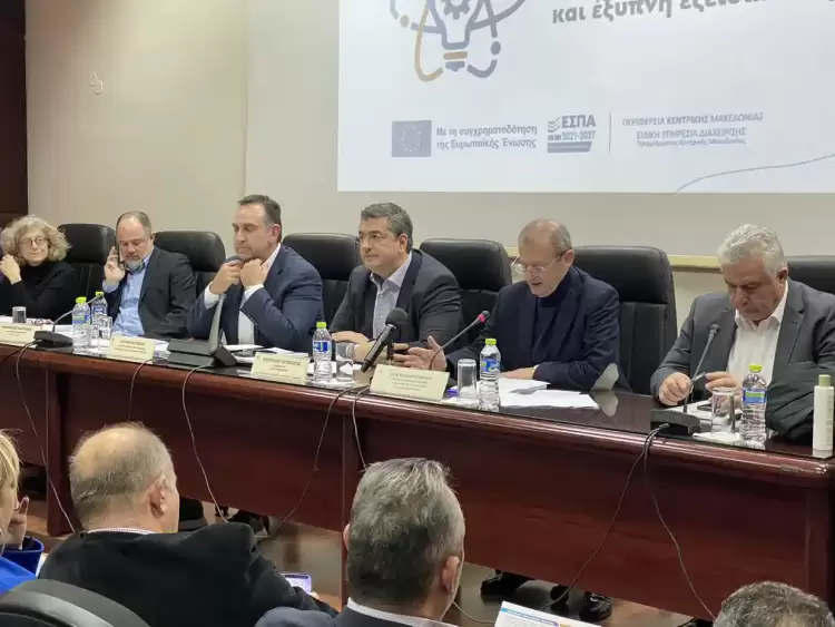 Επιμελητήριο Πιερίας: “Μετάβαση στην καινοτομική, εξωστρεφή και έξυπνη εξειδίκευση” με την παρουσία του Απόστολου Τζιτζικώστα