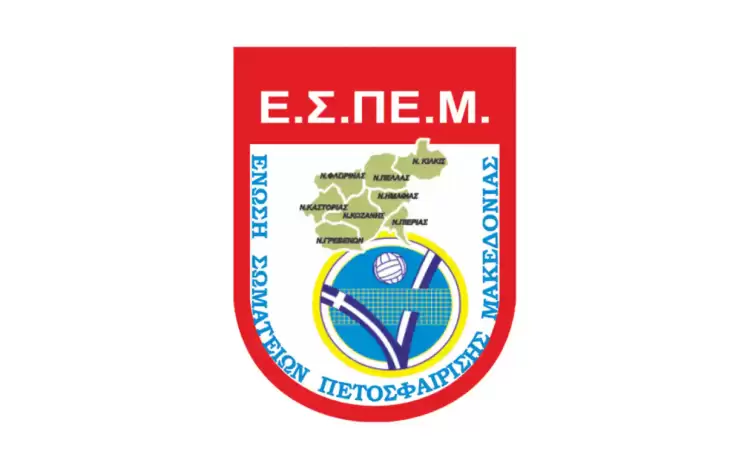 ΕΣΠΕΜ ΓΥΝΑΙΚΩΝ: "Ασυγκράτητος" ο Πιερικός ΕΣΠΕΜ ΓΥΝΑΙΚΩΝ: “Ασυγκράτητος” ο Πιερικός