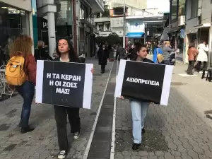 Εθελοντική Ομάδα Δράσης Ν. Πιερίας: Σιωπηλή διαμαρτυρία – Πικετοφορία