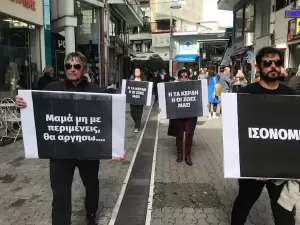 Εθελοντική Ομάδα Δράσης Ν. Πιερίας: Σιωπηλή διαμαρτυρία – Πικετοφορία