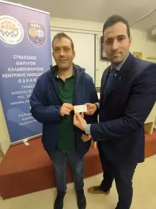 Ετήσια κοπή βασιλόπιτας του συνδέσμου διαιτητών καλαθοσφαίρισης κεντρικής Μακεδονίας