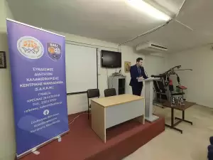 Ετήσια κοπή βασιλόπιτας του συνδέσμου διαιτητών καλαθοσφαίρισης κεντρικής Μακεδονίας