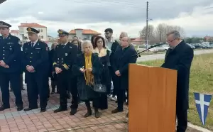 Κατερίνη: Εκδήλωση Μνήμης & Τιμής θυμάτων κατοχής στον Σιδηροδρομικό Σταθμό