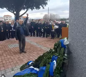 Κατερίνη: Εκδήλωση Μνήμης & Τιμής θυμάτων κατοχής στον Σιδηροδρομικό Σταθμό