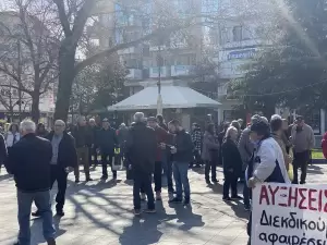 Κατερίνη: Συγκέντρωση διαμαρτυρίας για την υγεία από τους συνταξιούχους δημοσίου Ν. Πιερίας