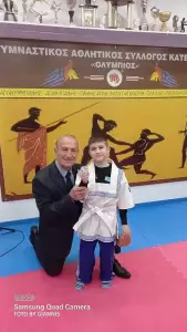 Κοπή Βασιλόπιτας Του Γ.Α.Σ Ολύμπιος Κατερίνης