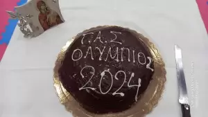 Κοπή Βασιλόπιτας Του Γ.Α.Σ Ολύμπιος Κατερίνης