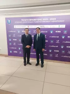 Η Κυπριακή Ομοσπονδία Πανεπιστημιακού Αθλητισμού βράβευσε φοιτητές – αθλητές Η Κυπριακή Ομοσπονδία Πανεπιστημιακού Αθλητισμού βράβευσε φοιτητές – αθλητές