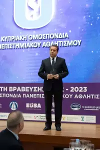 Η Κυπριακή Ομοσπονδία Πανεπιστημιακού Αθλητισμού βράβευσε φοιτητές – αθλητές Η Κυπριακή Ομοσπονδία Πανεπιστημιακού Αθλητισμού βράβευσε φοιτητές – αθλητές