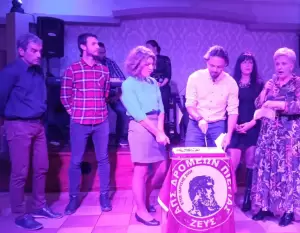 Με μεγάλη επιτυχία ο ετήσιος χορός του ΑΠΣ Δρομέων Ν. Πιερίας ”ΖΕΥΣ” και η κοπή της Πρωτοχρονιάτικης Πίτας για το 2024