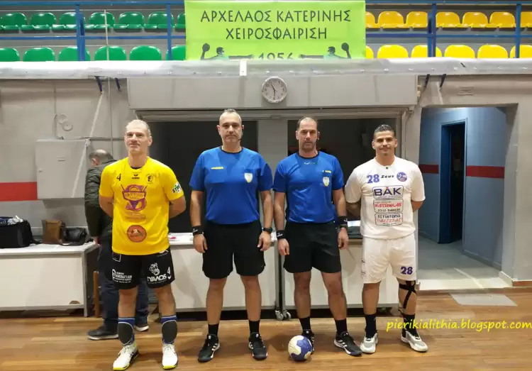 Με πολλές κακές επιλογές: ΓΑΣ Αρχέλαος Κατερίνης – Α.Ο. Εκμάθησης Αθλημάτων 23 27