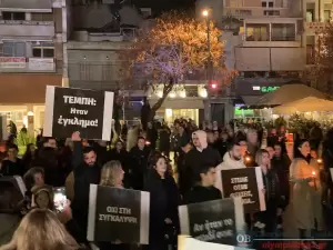 «Να μην ξεχάσουμε»: Εκατοντάδες πολίτες στο συλλαλητήριο στην Κατερίνη για την τραγωδία στα Τέμπη «Να μην ξεχάσουμε»: Εκατοντάδες πολίτες στο συλλαλητήριο στην Κατερίνη για την τραγωδία στα Τέμπη