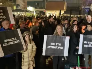 «Να μην ξεχάσουμε»: Εκατοντάδες πολίτες στο συλλαλητήριο στην Κατερίνη για την τραγωδία στα Τέμπη «Να μην ξεχάσουμε»: Εκατοντάδες πολίτες στο συλλαλητήριο στην Κατερίνη για την τραγωδία στα Τέμπη