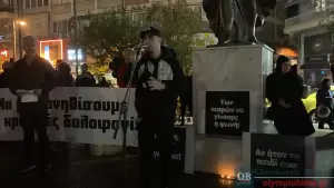 «Να μην ξεχάσουμε»: Εκατοντάδες πολίτες στο συλλαλητήριο στην Κατερίνη για την τραγωδία στα Τέμπη «Να μην ξεχάσουμε»: Εκατοντάδες πολίτες στο συλλαλητήριο στην Κατερίνη για την τραγωδία στα Τέμπη