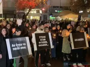 «Να μην ξεχάσουμε»: Εκατοντάδες πολίτες στο συλλαλητήριο στην Κατερίνη για την τραγωδία στα Τέμπη «Να μην ξεχάσουμε»: Εκατοντάδες πολίτες στο συλλαλητήριο στην Κατερίνη για την τραγωδία στα Τέμπη