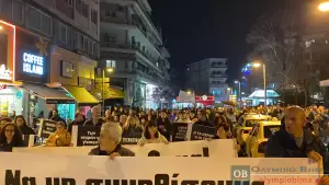 «Να μην ξεχάσουμε»: Εκατοντάδες πολίτες στο συλλαλητήριο στην Κατερίνη για την τραγωδία στα Τέμπη «Να μην ξεχάσουμε»: Εκατοντάδες πολίτες στο συλλαλητήριο στην Κατερίνη για την τραγωδία στα Τέμπη