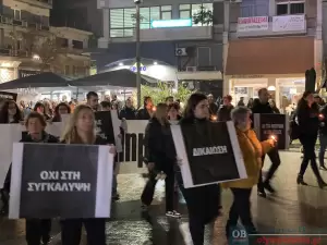 «Να μην ξεχάσουμε»: Εκατοντάδες πολίτες στο συλλαλητήριο στην Κατερίνη για την τραγωδία στα Τέμπη «Να μην ξεχάσουμε»: Εκατοντάδες πολίτες στο συλλαλητήριο στην Κατερίνη για την τραγωδία στα Τέμπη