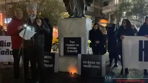 «Να μην ξεχάσουμε»: Εκατοντάδες πολίτες στο συλλαλητήριο στην Κατερίνη για την τραγωδία στα Τέμπη «Να μην ξεχάσουμε»: Εκατοντάδες πολίτες στο συλλαλητήριο στην Κατερίνη για την τραγωδία στα Τέμπη