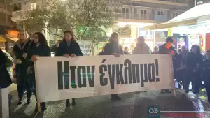 «Να μην ξεχάσουμε»: Εκατοντάδες πολίτες στο συλλαλητήριο στην Κατερίνη για την τραγωδία στα Τέμπη «Να μην ξεχάσουμε»: Εκατοντάδες πολίτες στο συλλαλητήριο στην Κατερίνη για την τραγωδία στα Τέμπη