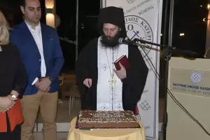 Ναυτικός Όμιλος Κατερίνης: Η ετήσια εκδήλωση για την κοπή της πρωτοχρονιάτικης πίτας