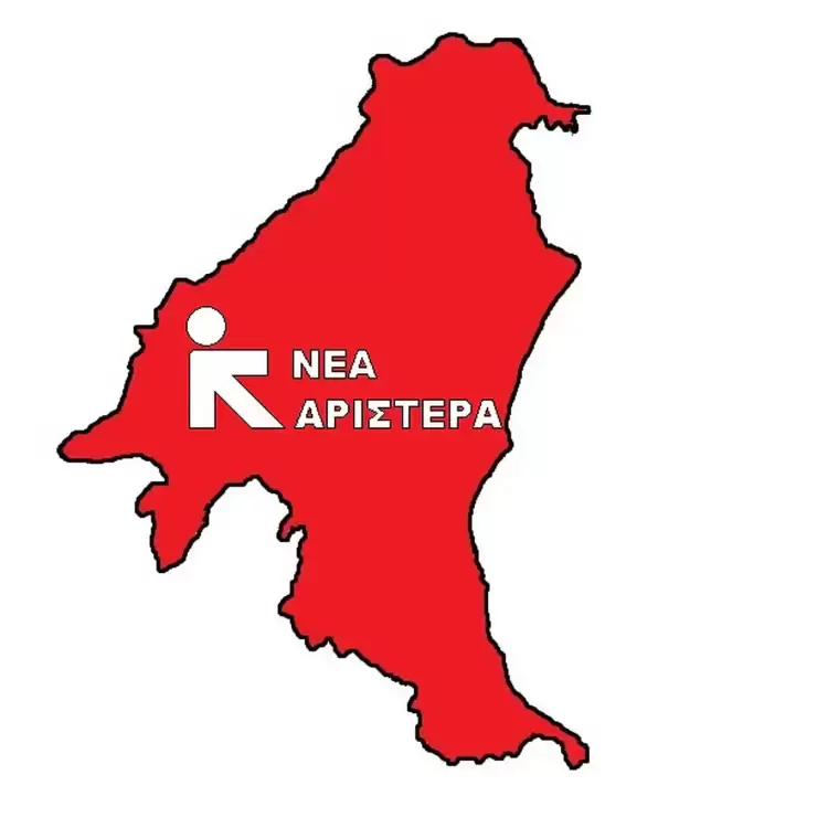 Νέα Αριστερά Πιερίας - Για το έγκλημα στα Τέμπη Νέα Αριστερά Πιερίας – Για το έγκλημα στα Τέμπη