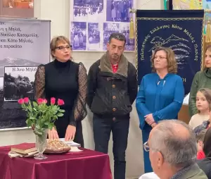 «ΟΙ ΛΑΖΑΙΟΙ» της Κάτω Μηλιάς έκοψαν την βασιλόπιτα τους