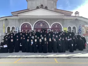 Όχι σε εκδηλώσεις στην Πιερία για το νομοσχέδιο για τον γάμο των ομόφυλων ζευγαριών Όχι σε εκδηλώσεις στην Πιερία για το νομοσχέδιο για τον γάμο των ομόφυλων ζευγαριών