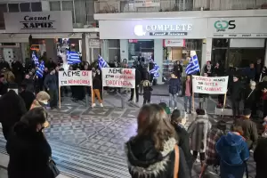 Όχι σε εκδηλώσεις στην Πιερία για το νομοσχέδιο για τον γάμο των ομόφυλων ζευγαριών Όχι σε εκδηλώσεις στην Πιερία για το νομοσχέδιο για τον γάμο των ομόφυλων ζευγαριών