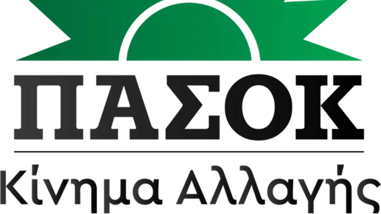 Περιοδεία κλιμακίων του ΠΑΣΟΚ-Κινήματος Αλλαγής στην Κεντρική Μακεδονία Περιοδεία κλιμακίων του ΠΑΣΟΚ Κινήματος Αλλαγής στην Κεντρική Μακεδονία