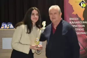 Πραγματοποιήθηκε η κοπή της βασιλόπιτας της ΕΚΑΣΚΕΜ – Τιμήθηκαν προπονητές και παίκτες απο την Πιερία