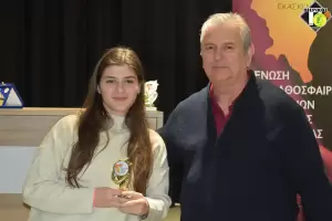 Πραγματοποιήθηκε η κοπή της βασιλόπιτας της ΕΚΑΣΚΕΜ – Τιμήθηκαν προπονητές και παίκτες απο την Πιερία